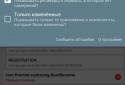 AutoRun Manager screenshot 3
