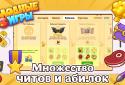 Yummy: Hungry Games screenshot 4