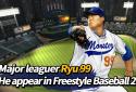 FreeStyle Baseball2 screenshot 2