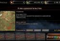 Air Battle: World War screenshot 2