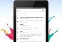 Браузер Orbitum screenshot 21