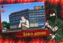 Симулятор пацана 2 screenshot 4