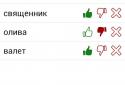Alias - настольная игра screenshot 5