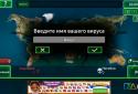 Вирус Чумы - Мировая Пандемия screenshot 4