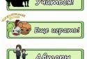 Звуки животных игра для детей screenshot 3