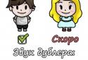 Звуки животных игра для детей screenshot 4