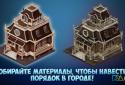 GhostTown Adventures screenshot 3