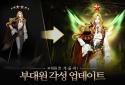 Guild of Honor screenshot 10