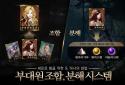 Guild of Honor screenshot 13