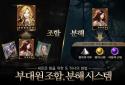 Guild of Honor screenshot 6
