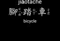 Flashcards Deluxe screenshot 13