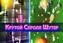 SkyMetal Space Shooting Battle screenshot 1