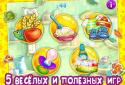 УМЕЛЫЙ МАЛЫШ Мой день. Режим screenshot 5