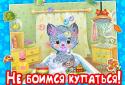 УМЕЛЫЙ МАЛЫШ Мой день. Режим screenshot 8