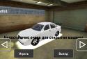 Night Free Ride screenshot 5