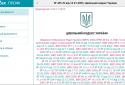 ipLex. Законы screenshot 14