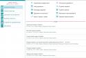 ipLex. Законы screenshot 8
