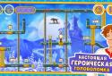 Иван Царевич 3 screenshot 2