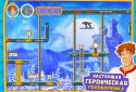 Иван Царевич 3 screenshot 6