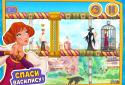 Иван Царевич 3 screenshot 9