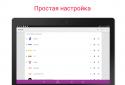 Телепрограмма Tviz screenshot 14