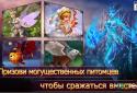 Зов Дракона 2 screenshot 1