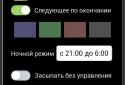 Книга сказок screenshot 15