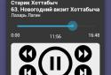 Книга сказок screenshot 5