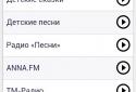 Книга сказок screenshot 7