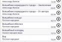 Книга сказок screenshot 9