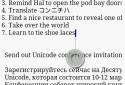 TextWarrior screenshot 4