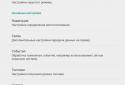 GPS трекер - Loki screenshot 3