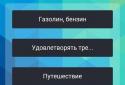 Учим английский язык с Learnn screenshot 1