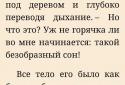 Easy Reader (FB2 читалка) screenshot 1