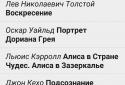 Easy Reader (FB2 читалка) screenshot 2