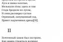 Easy Reader (FB2 читалка) screenshot 4