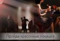 Санрайз Бич - поиск предметов screenshot 3