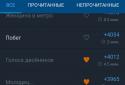 Страшные истории screenshot 1