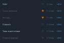 Страшные истории screenshot 11