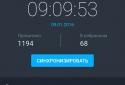 Страшные истории screenshot 4