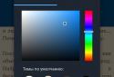 Страшные истории screenshot 6