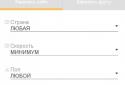 ТОП фото, накрутка лайков Инст screenshot 2