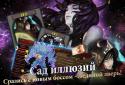 MU Origin - RU screenshot 10