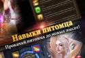 MU Origin - RU screenshot 4