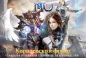 MU Origin - RU screenshot 6