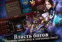 MU Origin - RU screenshot 7