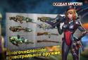 Особая миссия screenshot 3