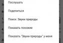 Музыка из ВКонтакте screenshot 3