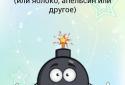 1000 игр для компании screenshot 2