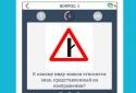 Загадки ДаВинчи Pro: Викторина screenshot 13